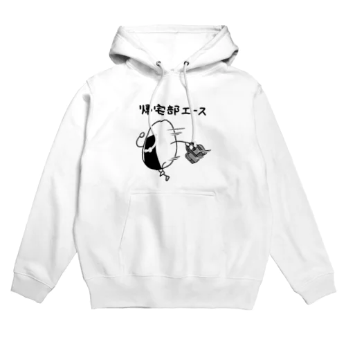 帰宅部エースのおにぎり Hoodie