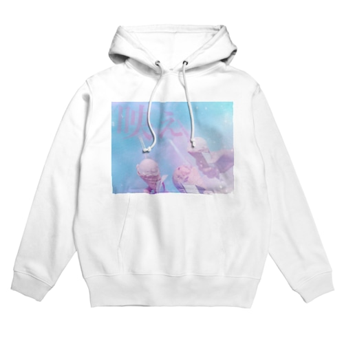 映えアイス Hoodie