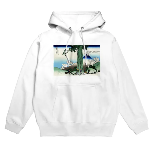 北斎「富嶽三十六景⑰　甲州三嶌越」葛飾北斎の浮世絵 Hoodie