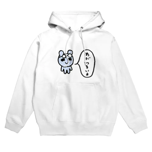 めがわるいよ Hoodie