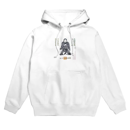 仙台四郎 Hoodie