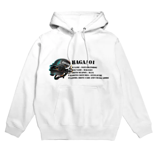 HAGAA01 PUBG01 Hoodie