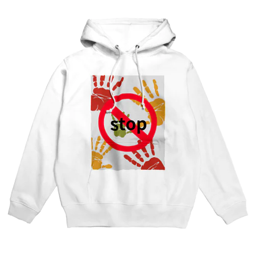 stop Hoodie