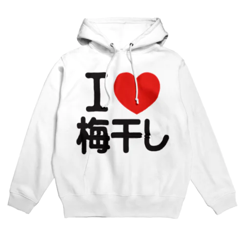 I LOVE 梅干し Hoodie