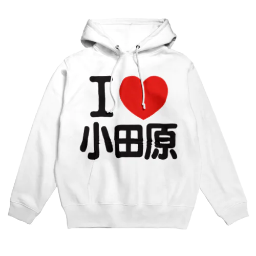 I LOVE 小田原 パーカー