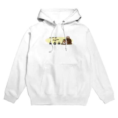 鉢入りわんこ_ランチ Hoodie