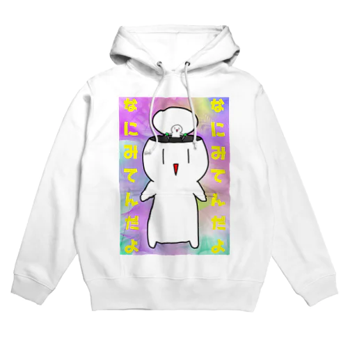 サイケデリックコックピット Hoodie