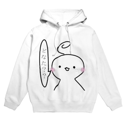 知らない人ですね Hoodie