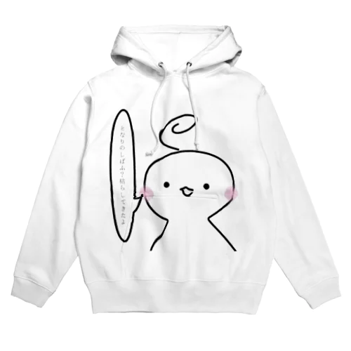 だって、青かったんだもの Hoodie