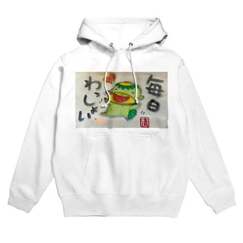 毎日わっしょい　河童くん Hoodie