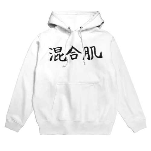 混合肌の人のためのアイテム Hoodie