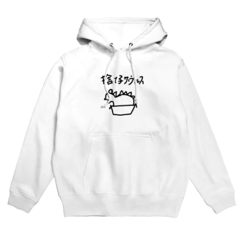 捨て子サウルスくん Hoodie