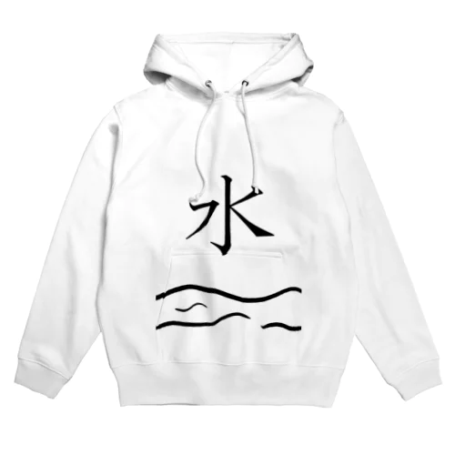 水 Hoodie