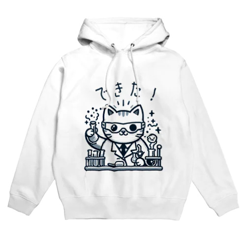 発明家の猫ちゃん Hoodie