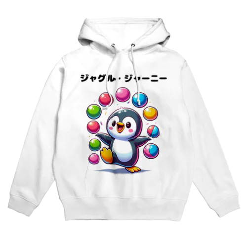 ペンギン・ジャグル・ジョイ Hoodie