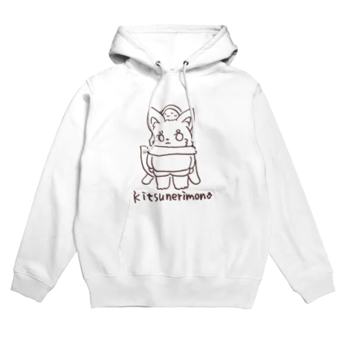 おおきめほっこりきつねりもの Hoodie