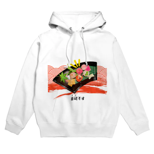 日本「タベモノ2」 Hoodie