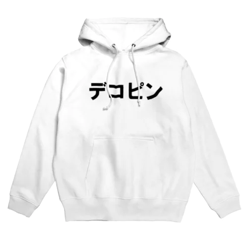 デコピン Hoodie