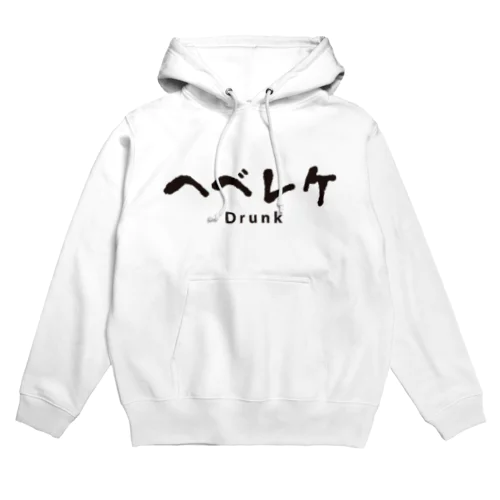 ヘベレケ Hoodie