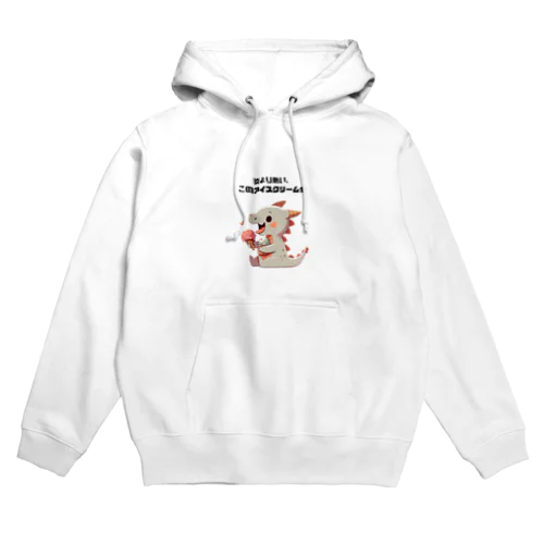 アイス・ファイヤー・ファンタジー Hoodie