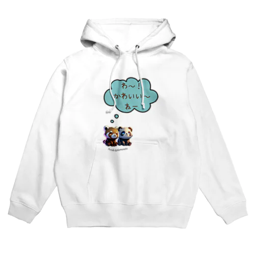 "わ～！かわいい～ねー"　その１ Hoodie