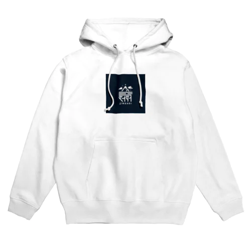 インド系アイテム Hoodie