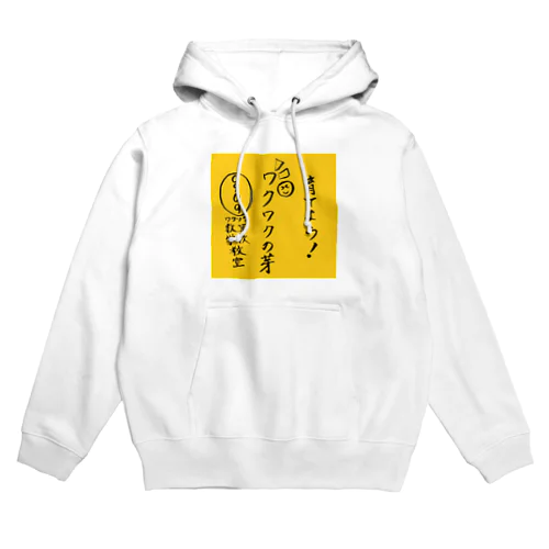 0909 Hoodie