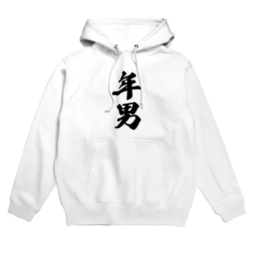 年男 Hoodie