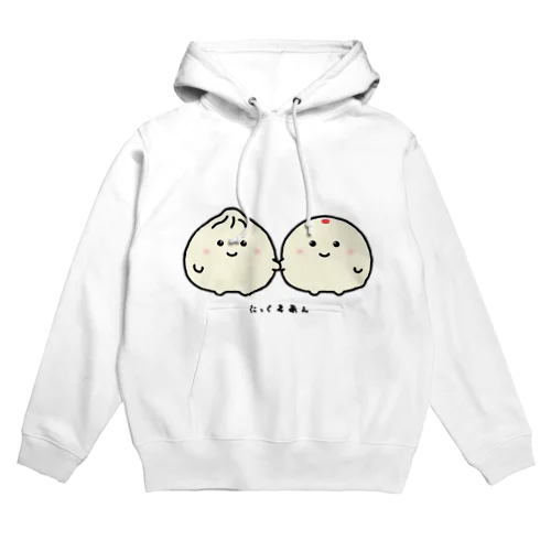 にっく&あん Hoodie