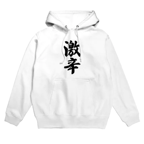 激辛 Hoodie