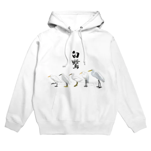 TEAM白鷺 Hoodie