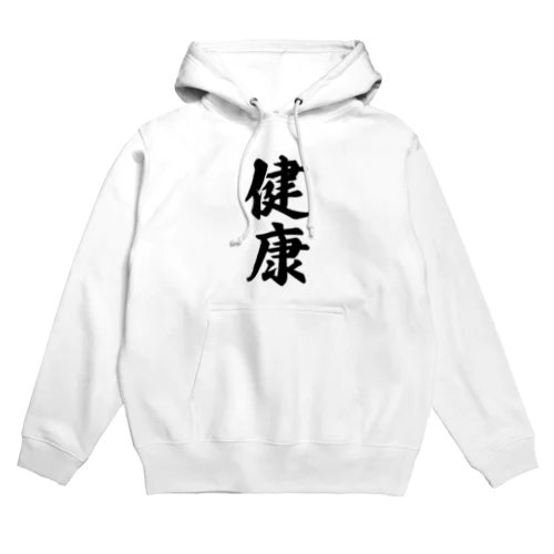 健康 Hoodie