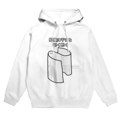 バスタオル Hoodie