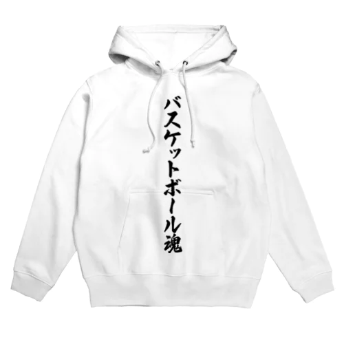 バスケットボール魂 Hoodie