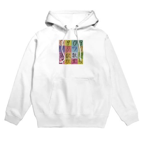 0909 Hoodie