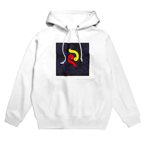 陰陽 Hoodie