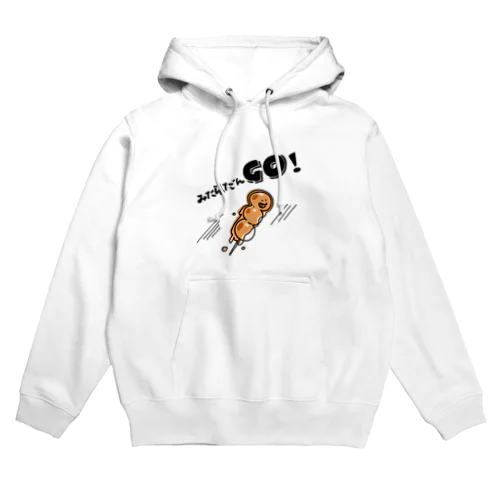 みたらしだんＧＯ！ Hoodie