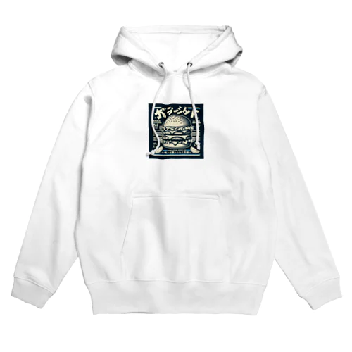 昭和レトロハンバーガー Hoodie