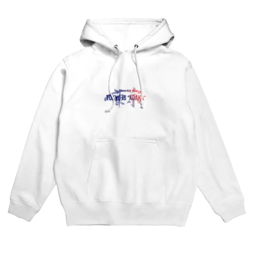 東京は青赤だ - ver.2 - TOKYO IS "AOAKA" Hoodie