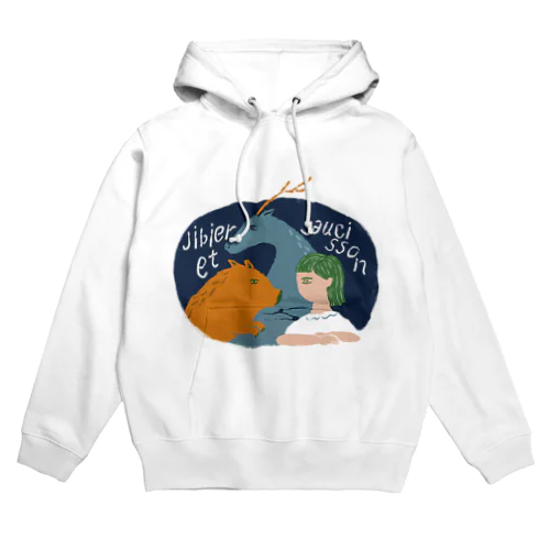 gibier et saucisson Hoodie