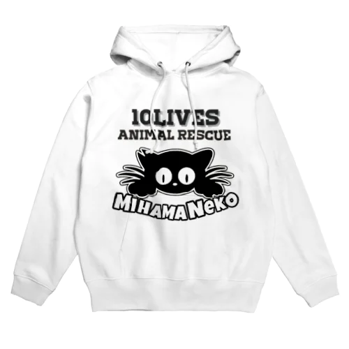 Mihamaneko Animal rescue  Hoodie