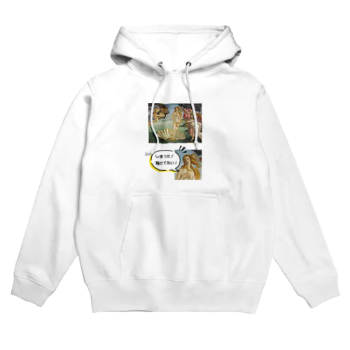 世界の名画にツッコミ！　ビーナス誕生 Hoodie