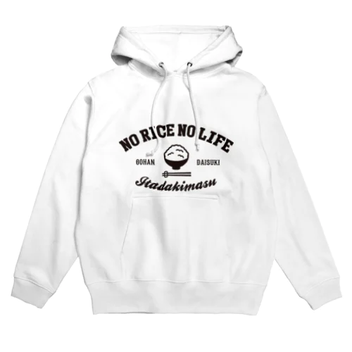 NO RICE NO LIFE ノーライスノーライフ Hoodie