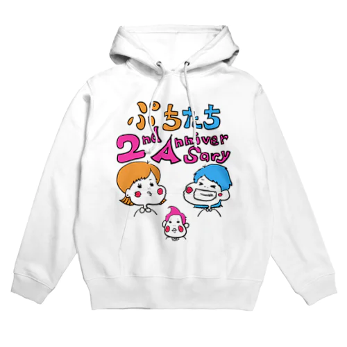 【限定】ぷちたち2周年パーカー Hoodie