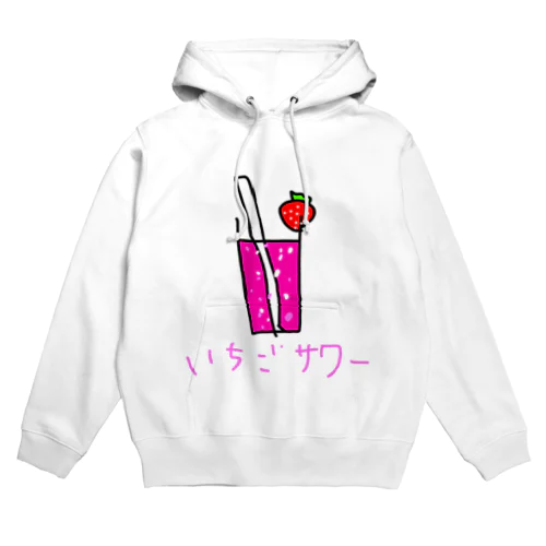 いちごサワー Hoodie