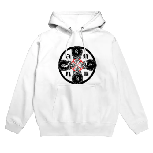 Skull Rock  Hoodie