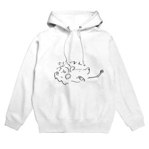 さくらいおん Hoodie