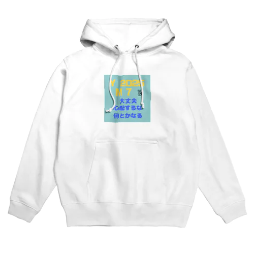 Y　２０２５ Hoodie