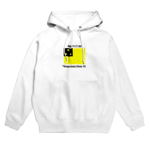 国際リバタリアン連合　パーカー Hoodie