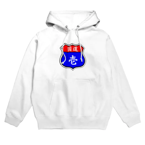 ルートくん Hoodie